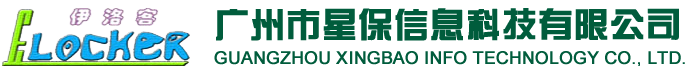 星保信息科技